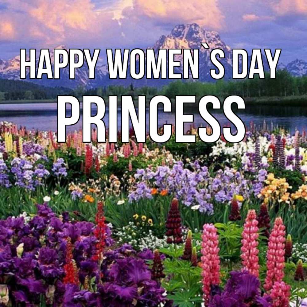 Greetings card с именем, Princess happy women`s day международный женский день Greetings with text for free download 